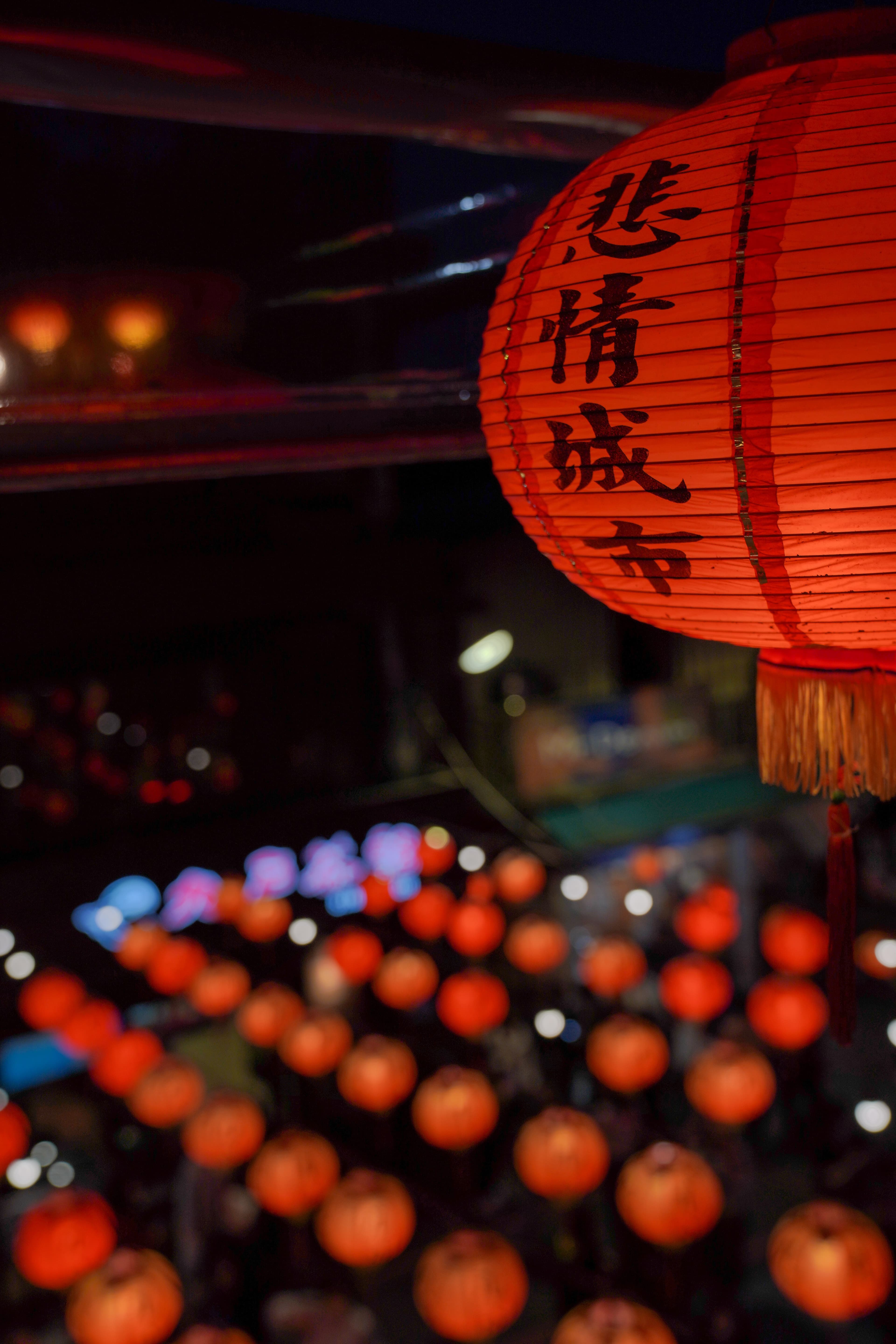 九份老街（傍晚夜景）