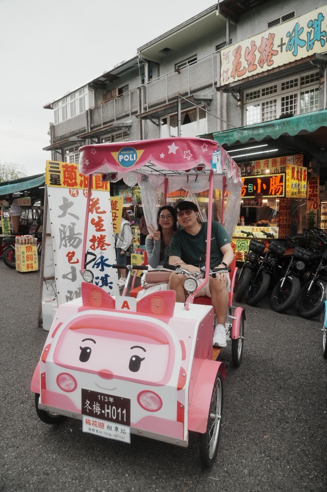梅花湖 · POLI 親子車