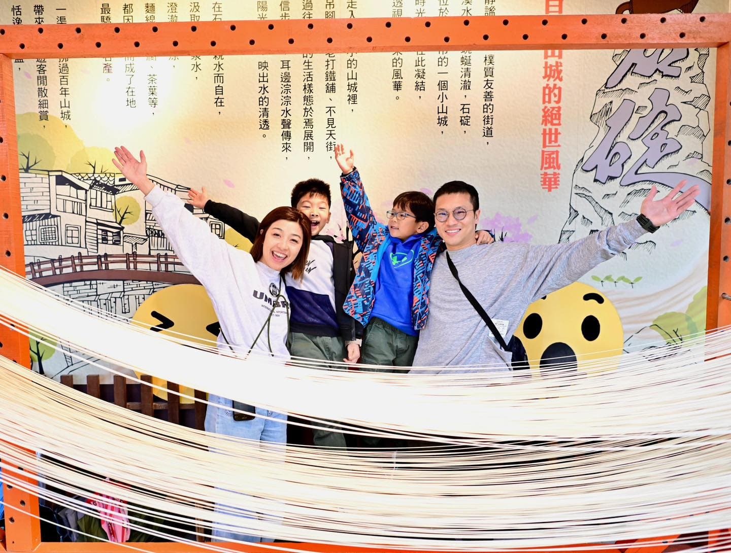石碇許家流水麵線 DIY · 菁桐 · 十分 · 九份