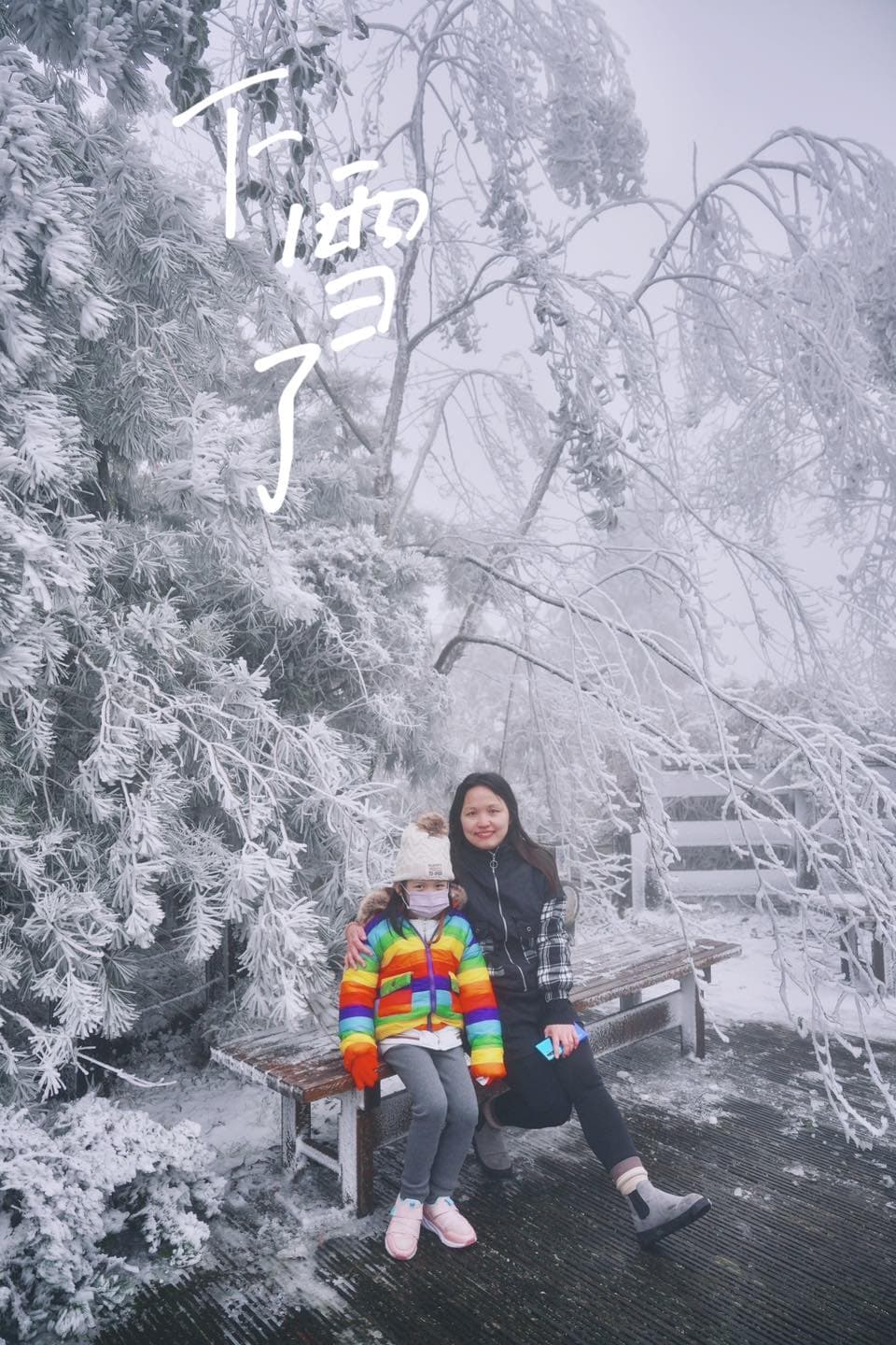 太平山 · 見晴步道