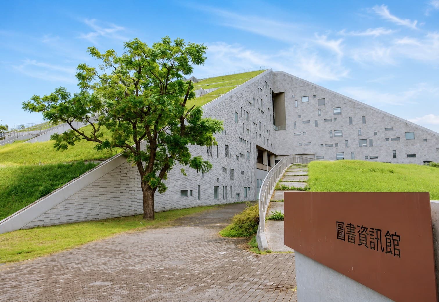 台東大學圖書館